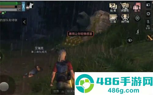 明日之后4399渠道服