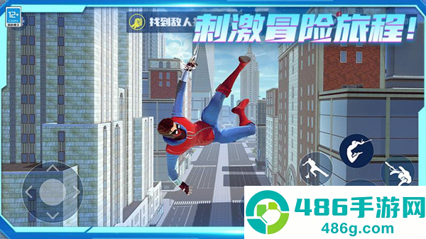 城市英雄归来游戏