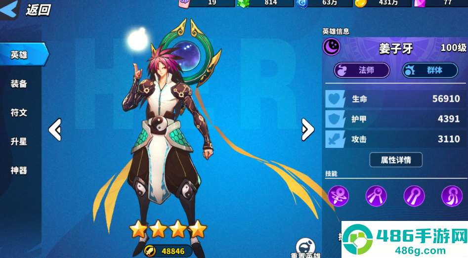 超凡守卫战手机游戏