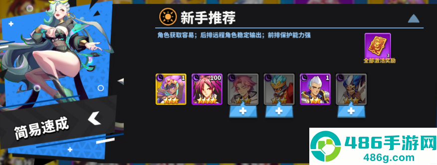 超凡守卫战手机游戏