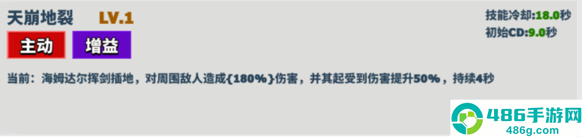 超凡守卫战手机游戏