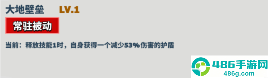 超凡守卫战手机游戏