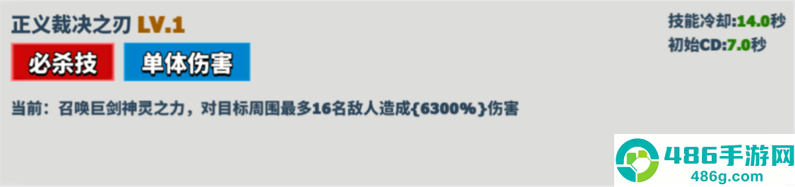超凡守卫战手机游戏