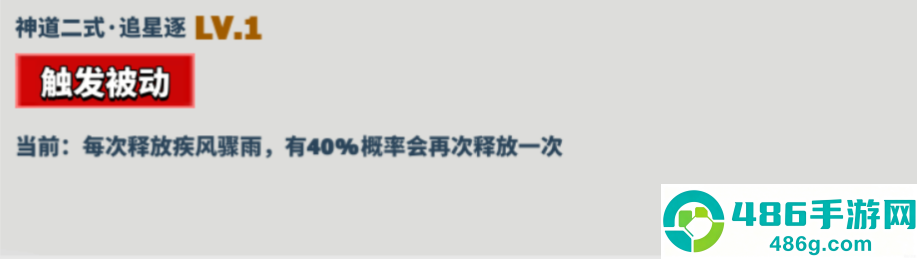 超凡守卫战手机游戏