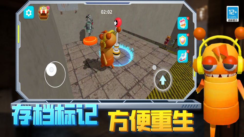 逃离恐怖后室