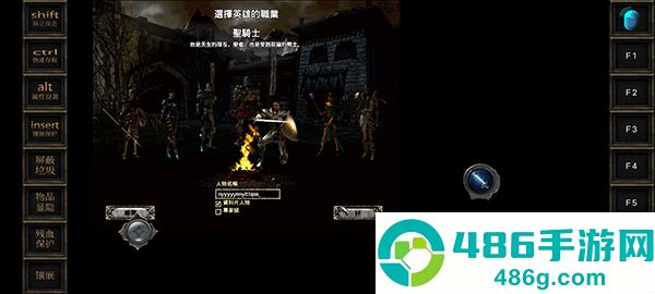 暗黑2珍藏版手机版(暗黑Ⅱ珍藏版)