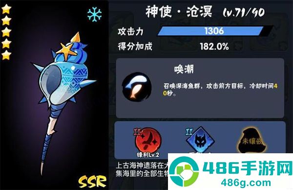 忍者必须死3应用宝服