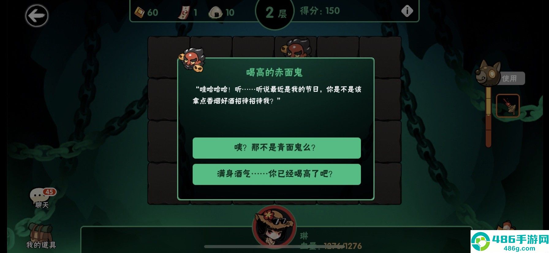 忍者必须死3应用宝服