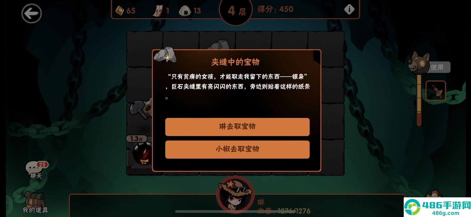 忍者必须死3应用宝服