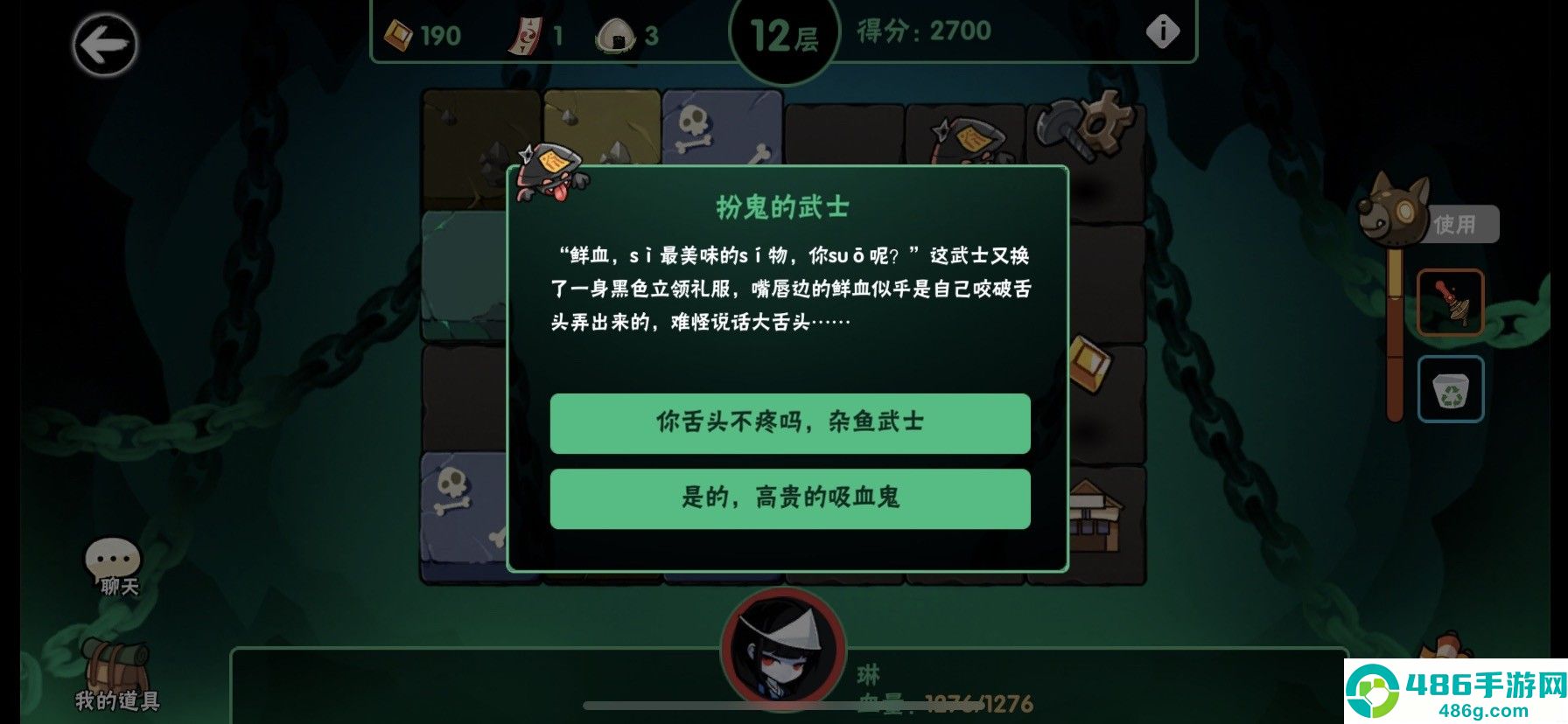 忍者必须死3应用宝服