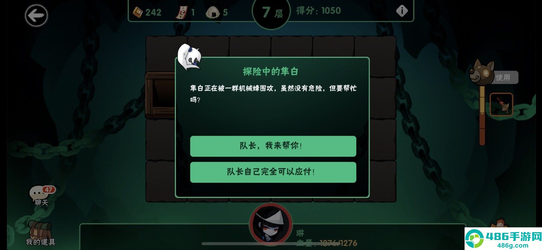 忍者必须死3应用宝服