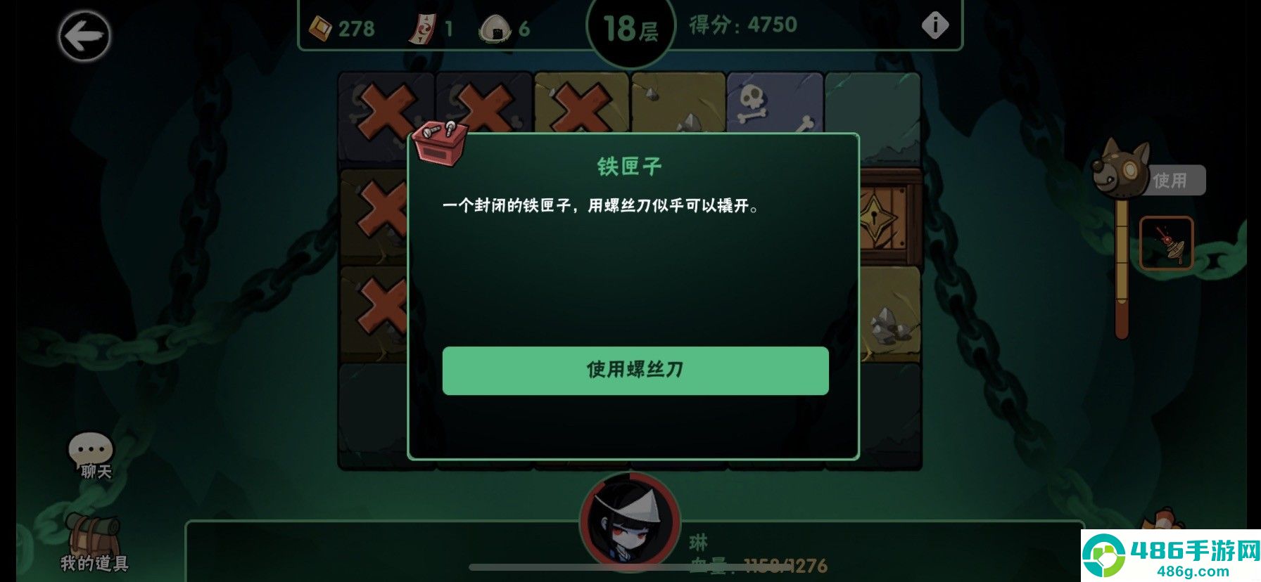 忍者必须死3应用宝服