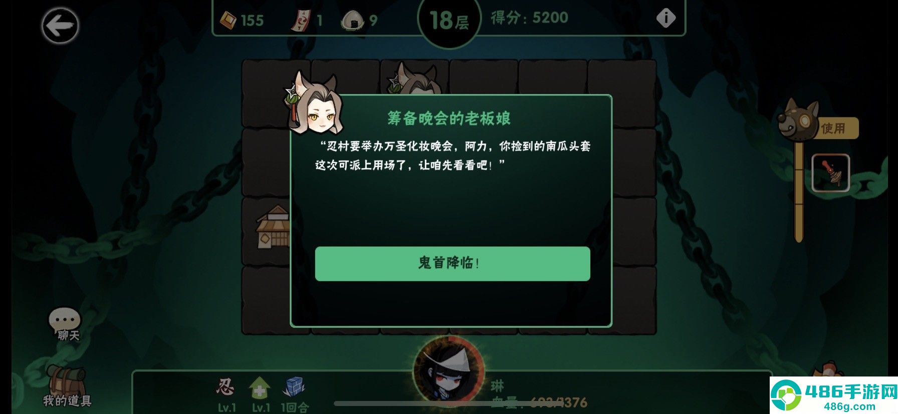 忍者必须死3应用宝服