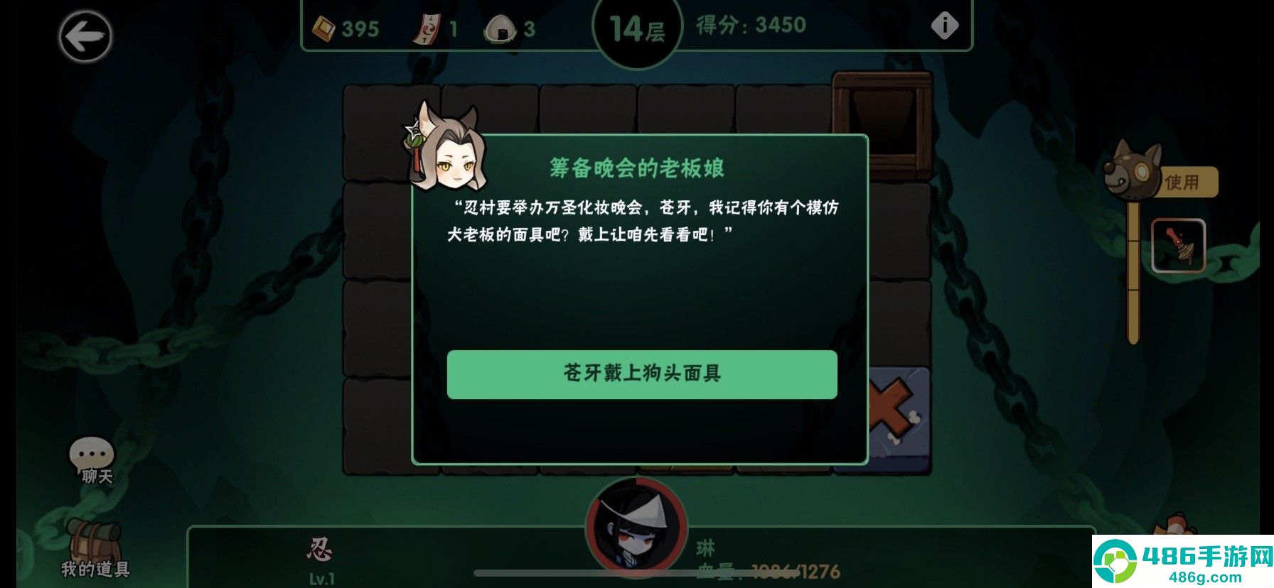 忍者必须死3应用宝服