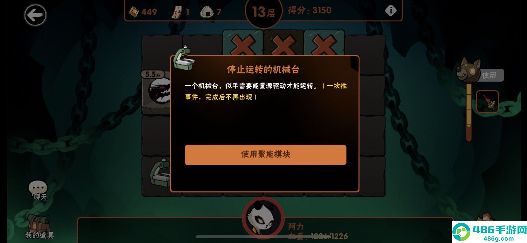 忍者必须死3应用宝服