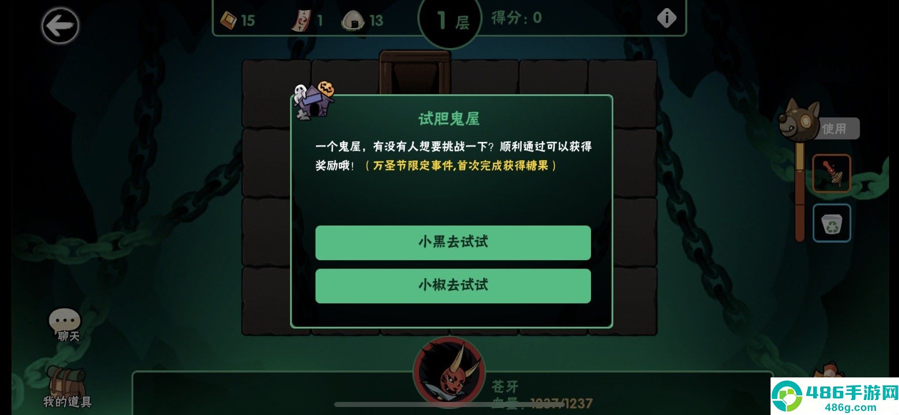 忍者必须死3应用宝服