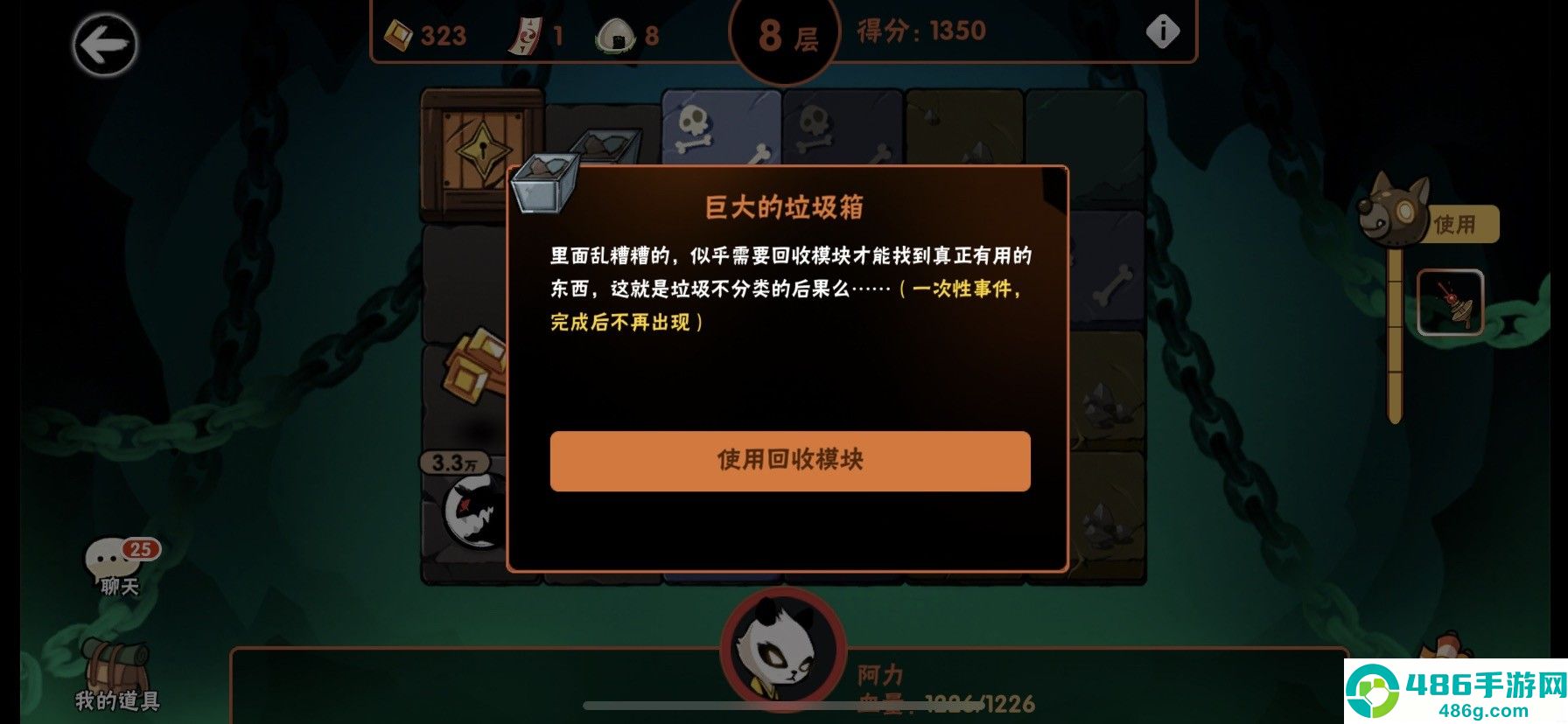 忍者必须死3应用宝服