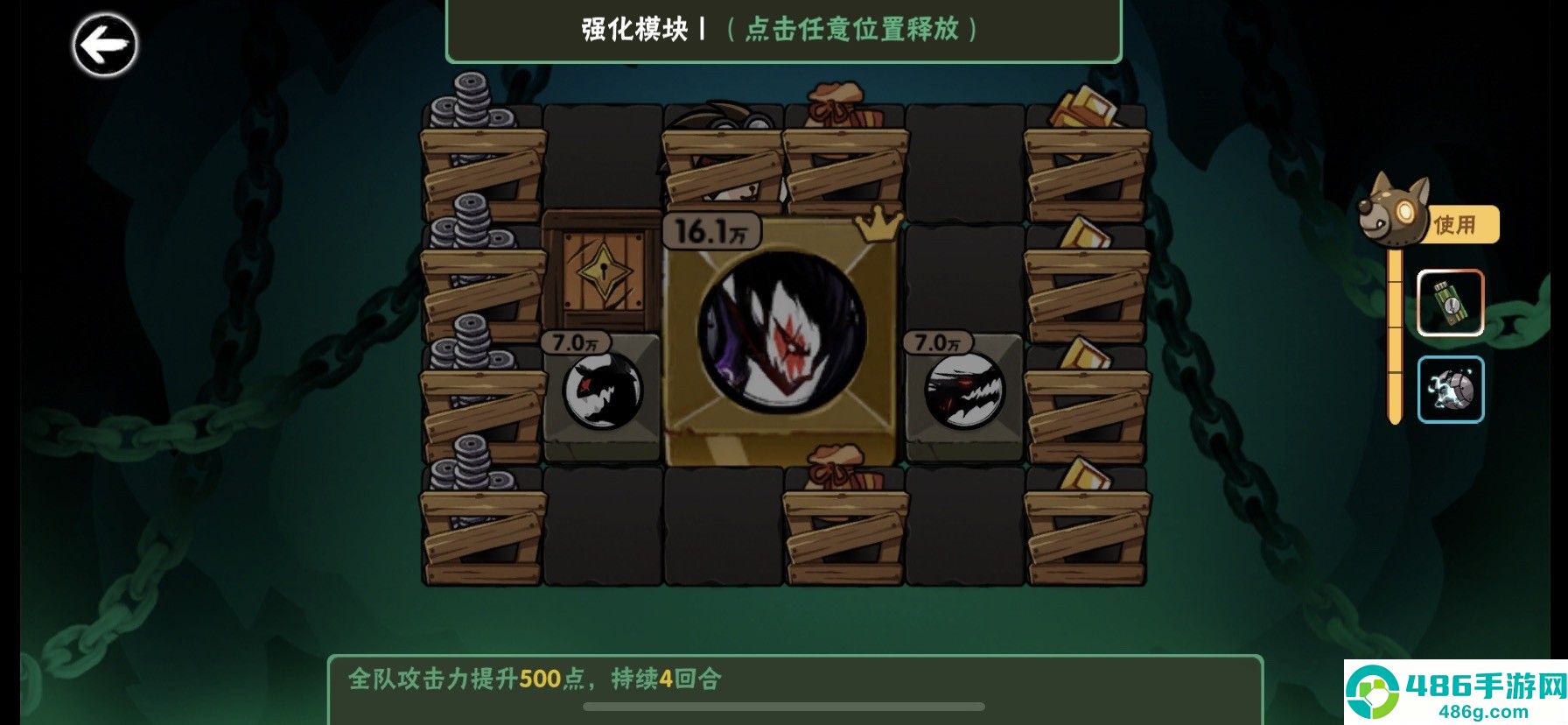 忍者必须死3应用宝服