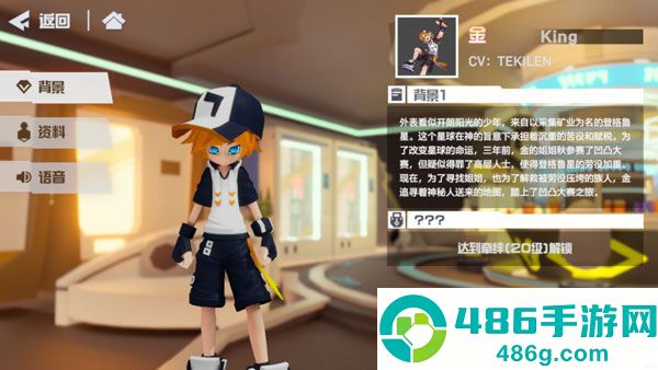 凹凸世界应用宝版
