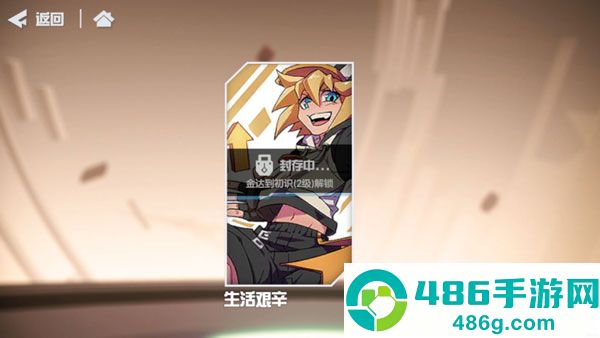 凹凸世界应用宝版