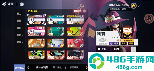 凹凸世界应用宝版
