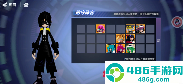 凹凸世界应用宝版
