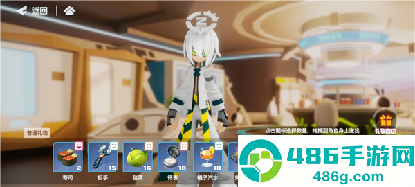 凹凸世界应用宝版