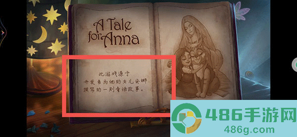 密室逃脱水果迷屋游戏