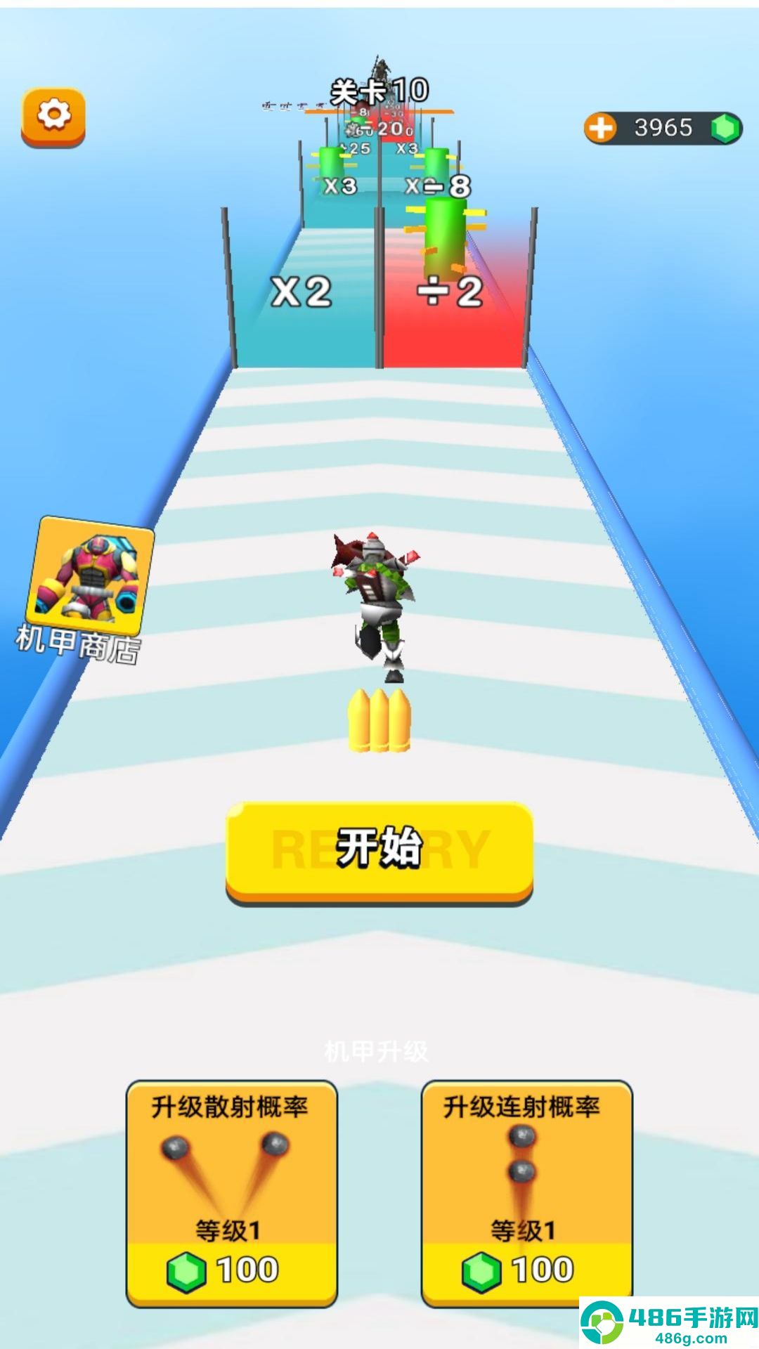 武器向前冲手机游戏