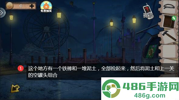 密室逃脱绝境系列11游乐园最新版
