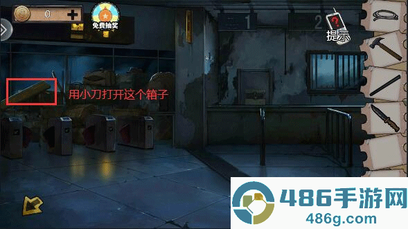 密室逃脱绝境系列11游乐园最新版