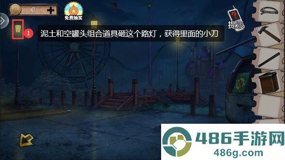 密室逃脱绝境系列11游乐园最新版