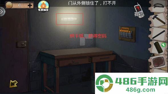密室逃脱绝境系列11游乐园最新版