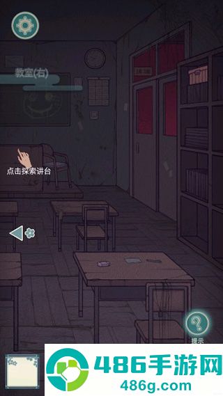 校怨诡社游戏