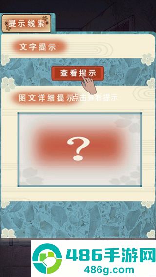 校怨诡社游戏