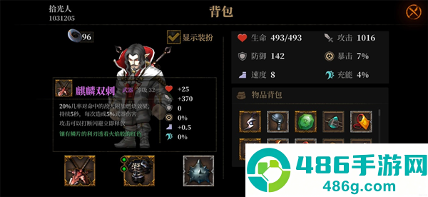 暗魔领主下载