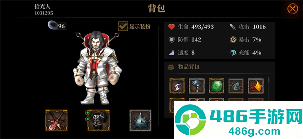 暗魔领主下载