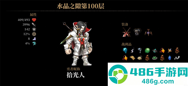 暗魔领主下载