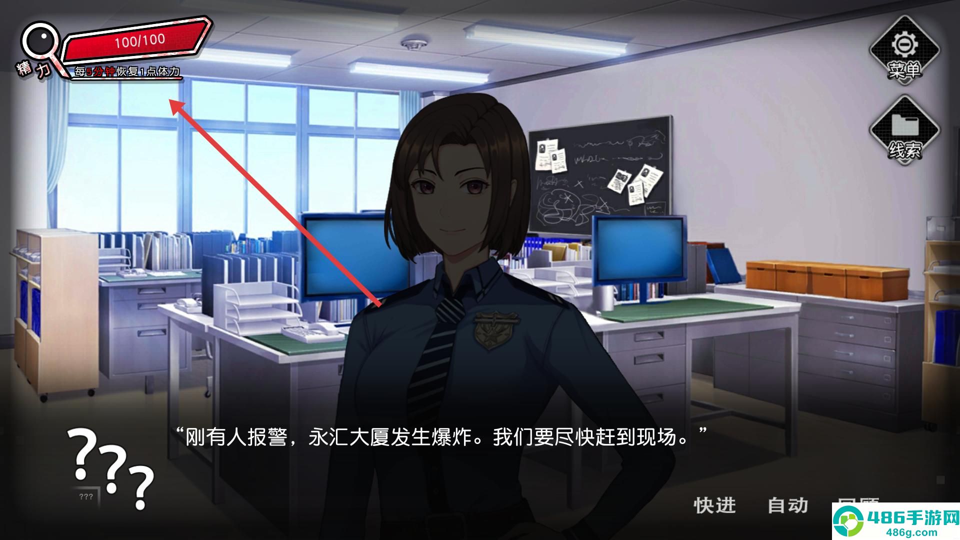 迷诗物语游戏官方