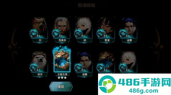 万象物语下载
