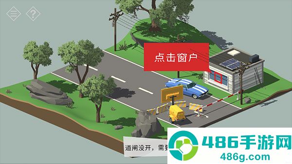 小房间故事下载