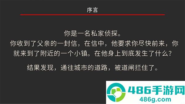 小房间故事下载
