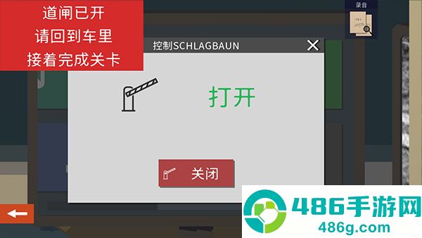 小房间故事下载