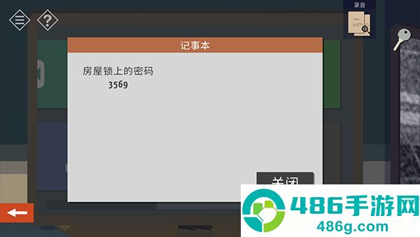 小房间故事下载