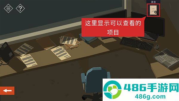小房间故事下载