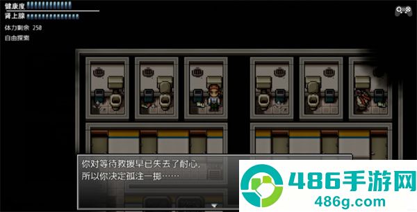 末日竟在我身边3手机版游戏