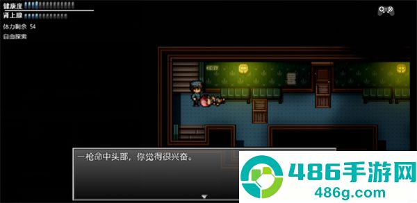 末日竟在我身边3手机版游戏