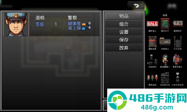 末日竟在我身边3手机版游戏