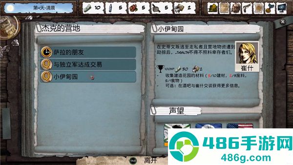 尸变纪元手机版(Dead Age)