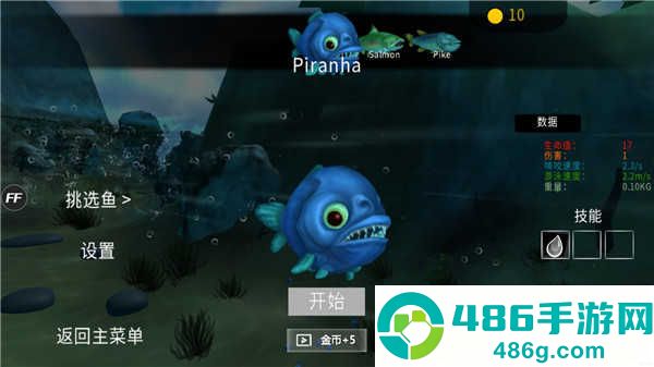 海底大猎杀手机版下载